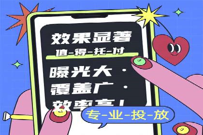 百度竞价开户实战技巧，让你的广告脱颖而出