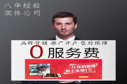 案例解读：SEM代运营公司如何帮助企业实现业绩倍增